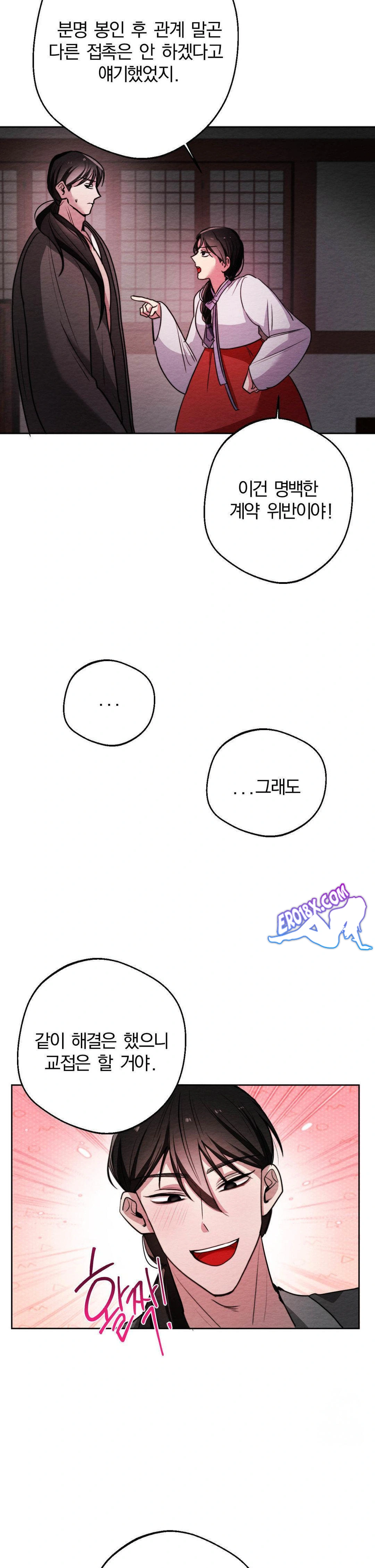 How to Tame a Bachelor Ghost Raw - Chapter 5 [photo 4] - MangaPorn