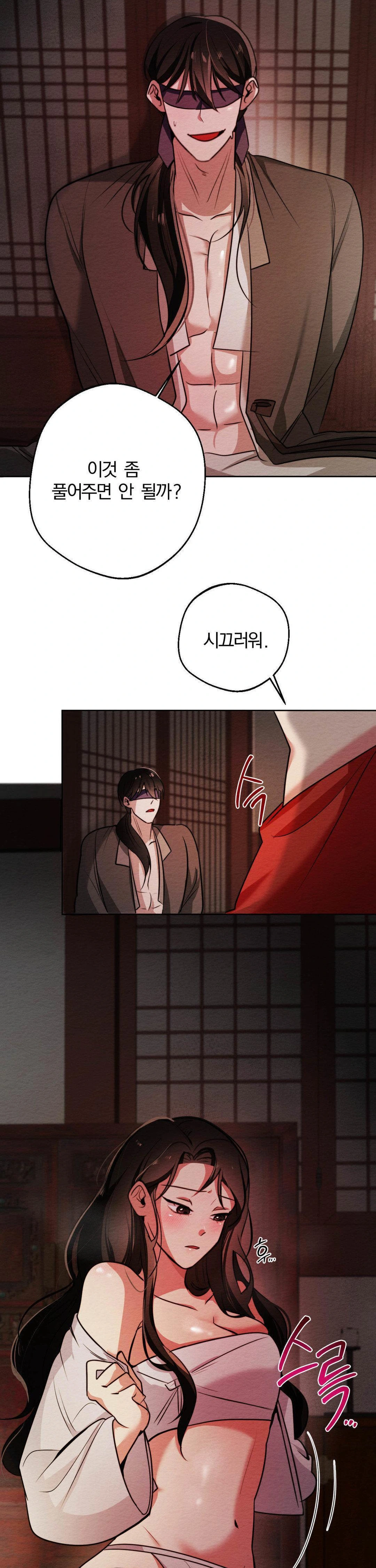 How to Tame a Bachelor Ghost Raw - Chapter 5 [photo 7] - MangaPorn