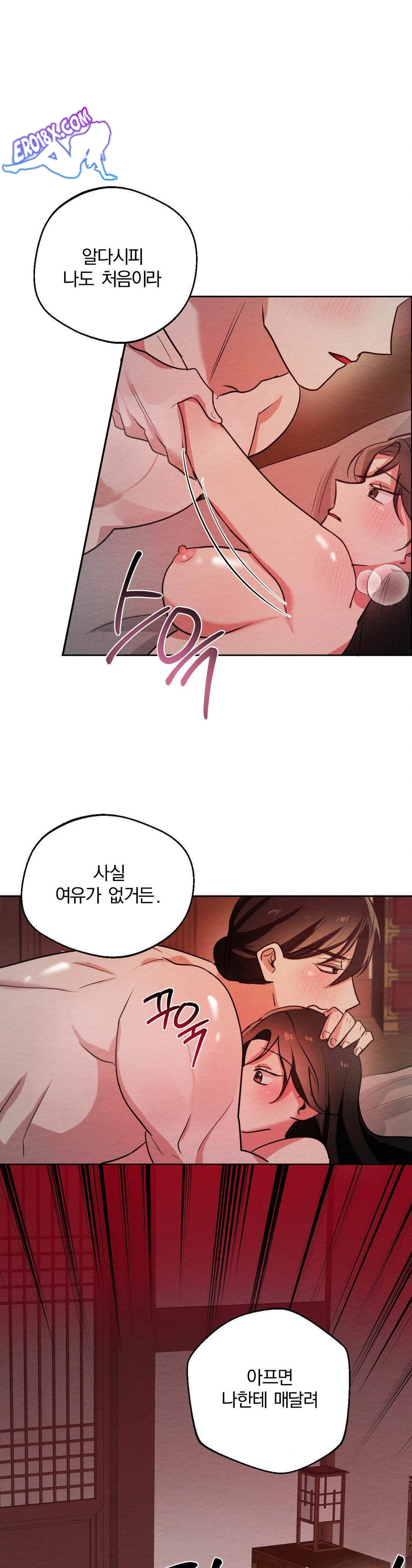 How to Tame a Bachelor Ghost Raw - Chapter 6 [photo 14] - MangaPorn