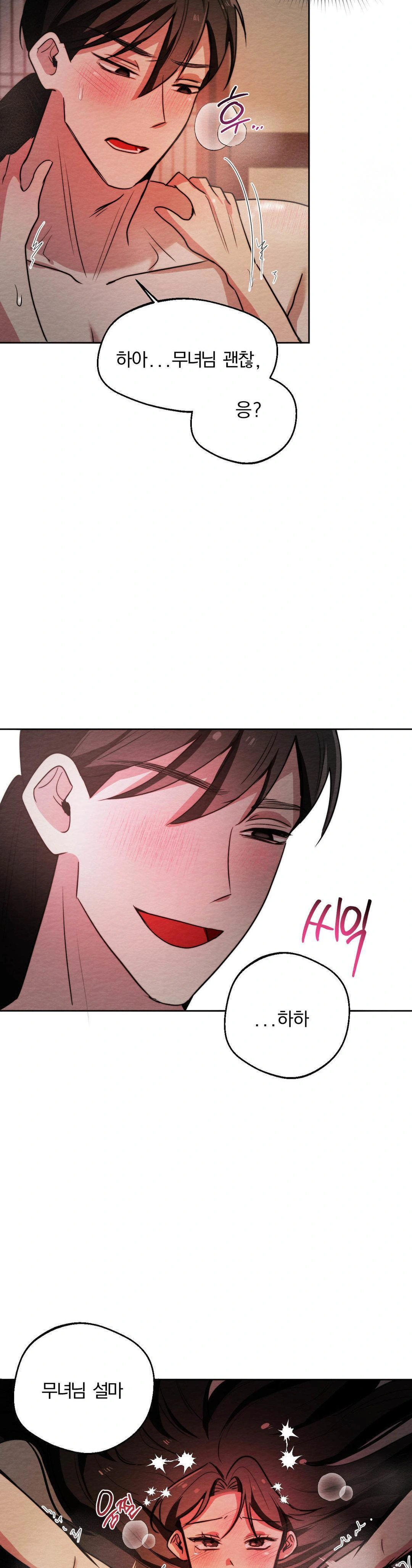 How to Tame a Bachelor Ghost Raw - Chapter 6 [photo 17] - MangaPorn