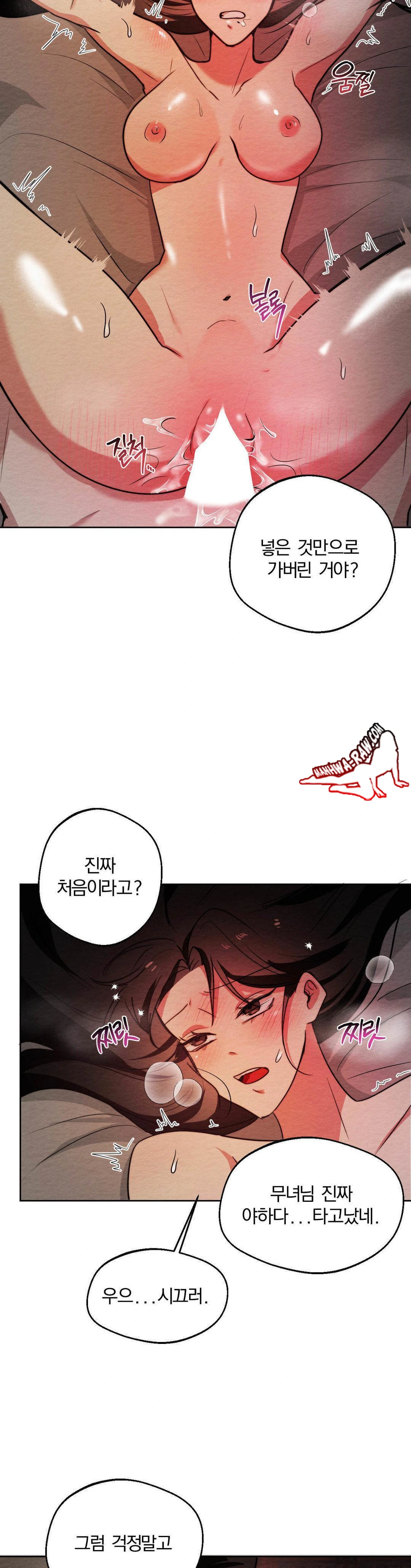 How to Tame a Bachelor Ghost Raw - Chapter 6 [photo 18] - MangaPorn