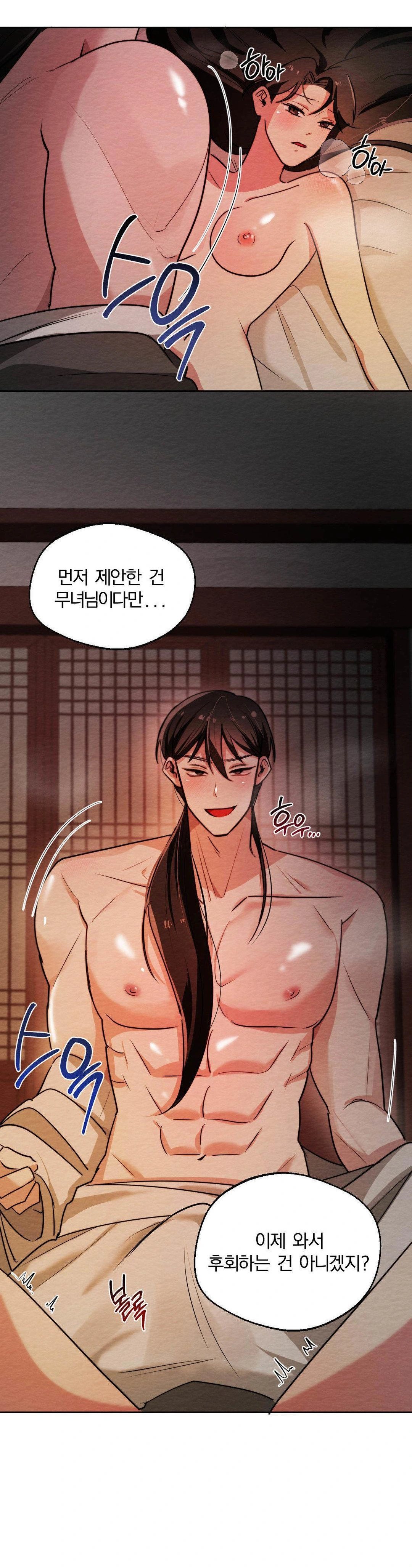 How to Tame a Bachelor Ghost Raw - Chapter 6 [photo 7] - MangaPorn