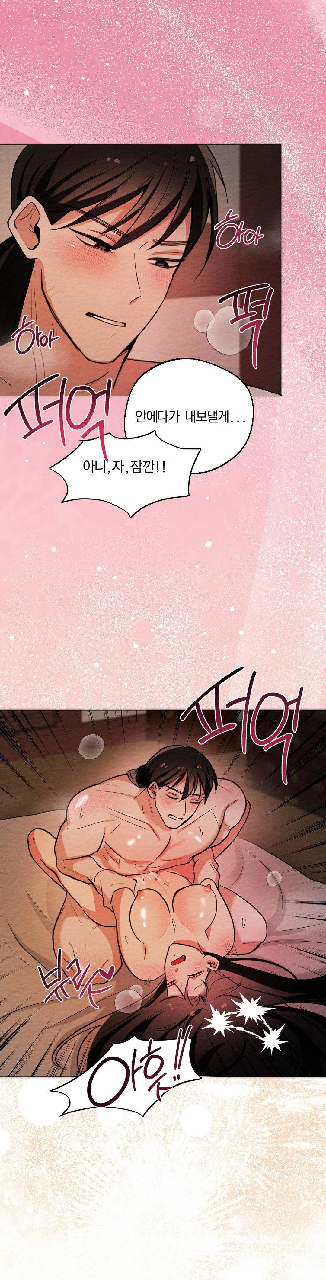 How to Tame a Bachelor Ghost Raw - Chapter 7 [photo 10] - MangaPorn