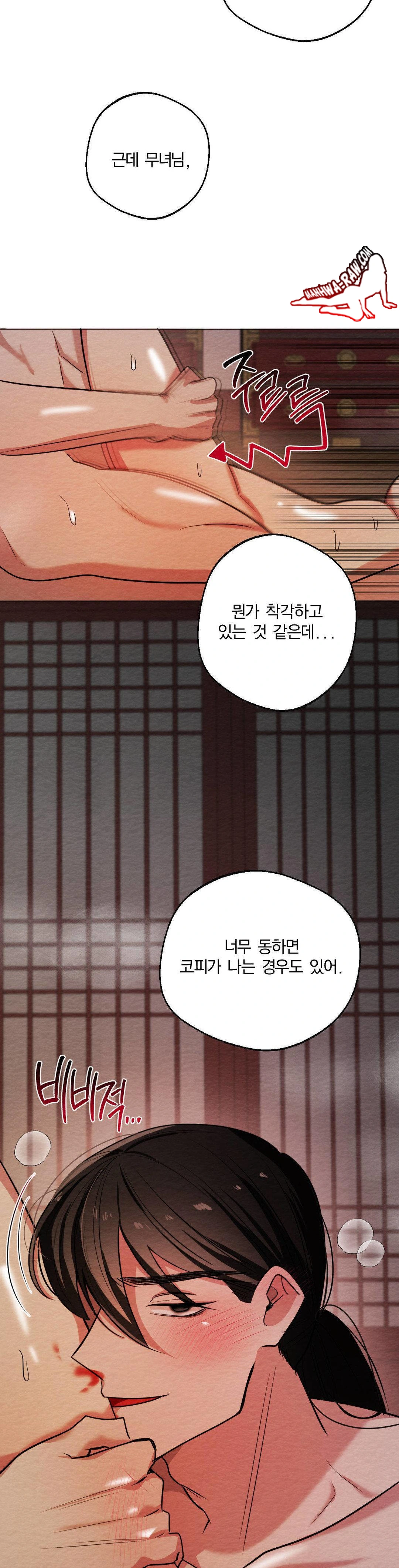 How to Tame a Bachelor Ghost Raw - Chapter 7 [photo 13] - MangaPorn