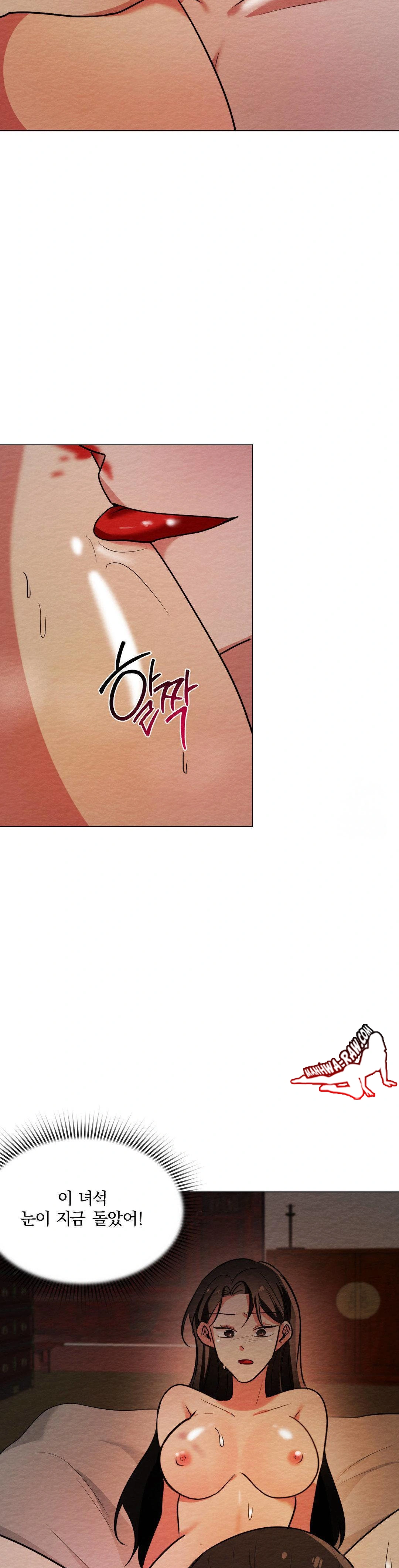 How to Tame a Bachelor Ghost Raw - Chapter 7 [photo 14] - MangaPorn