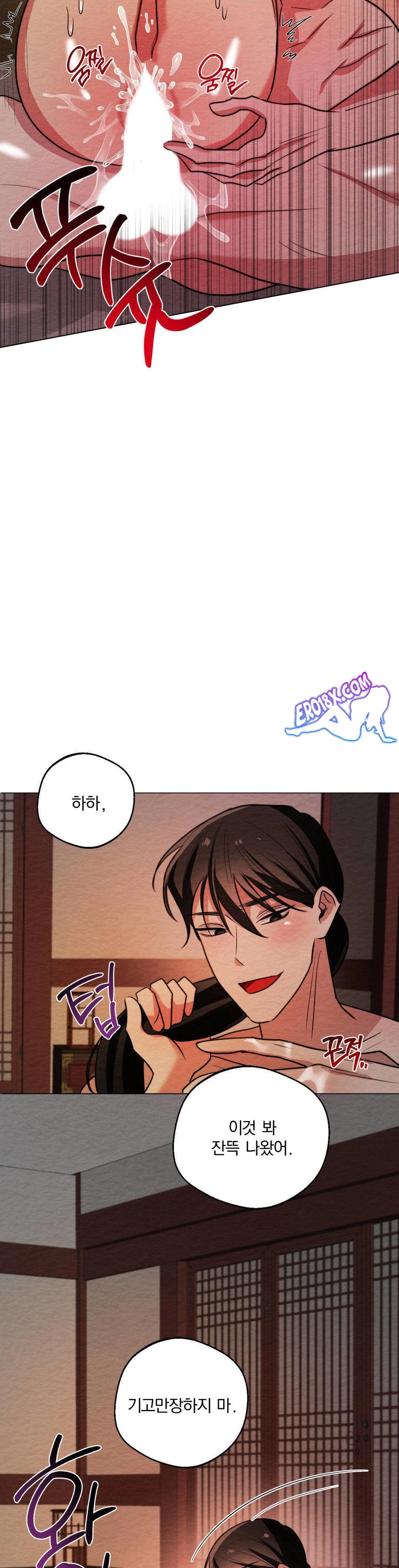 How to Tame a Bachelor Ghost Raw - Chapter 7 [photo 27] - MangaPorn