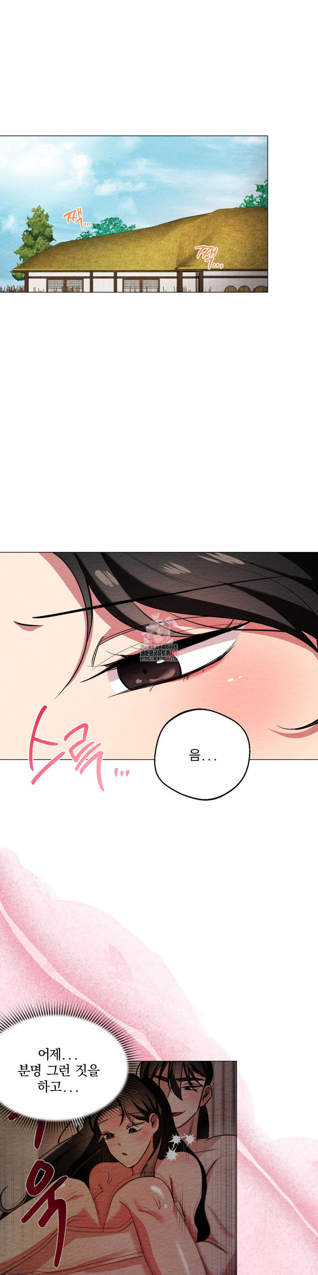 How to Tame a Bachelor Ghost Raw - Chapter 8 [photo 1] - MangaPorn