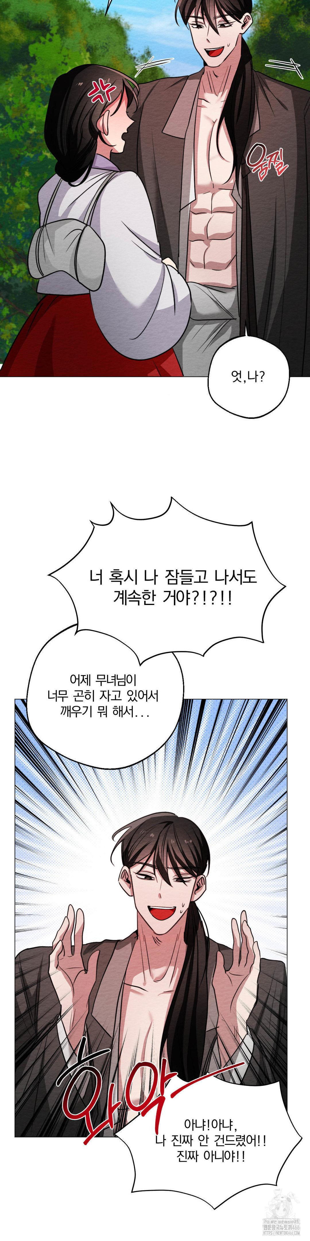 How to Tame a Bachelor Ghost Raw - Chapter 8 [photo 10] - MangaPorn