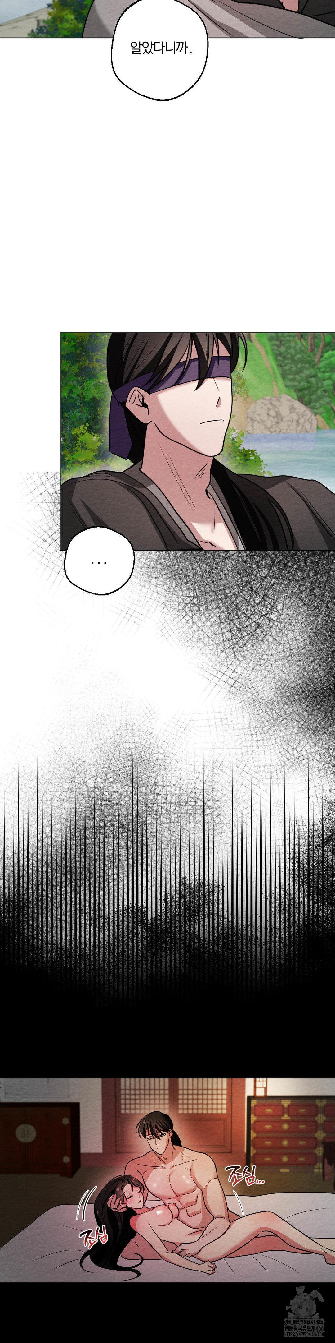 How to Tame a Bachelor Ghost Raw - Chapter 8 [photo 12] - MangaPorn