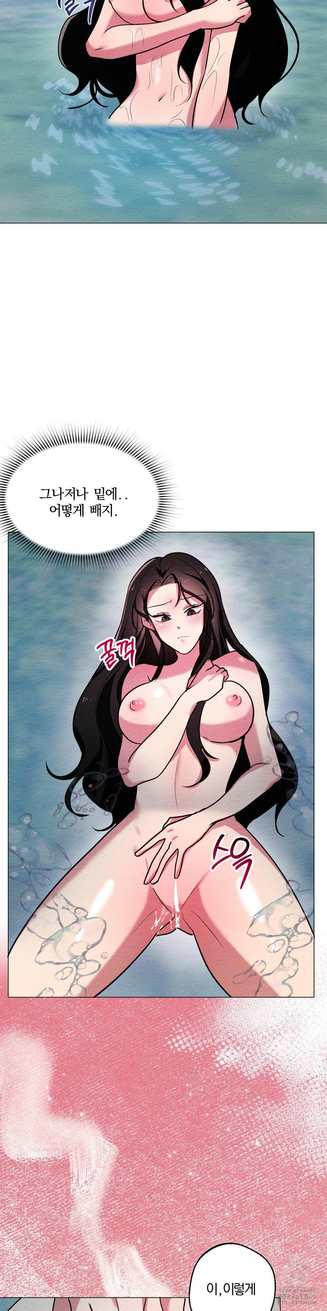 How to Tame a Bachelor Ghost Raw - Chapter 8 [photo 17] - MangaPorn