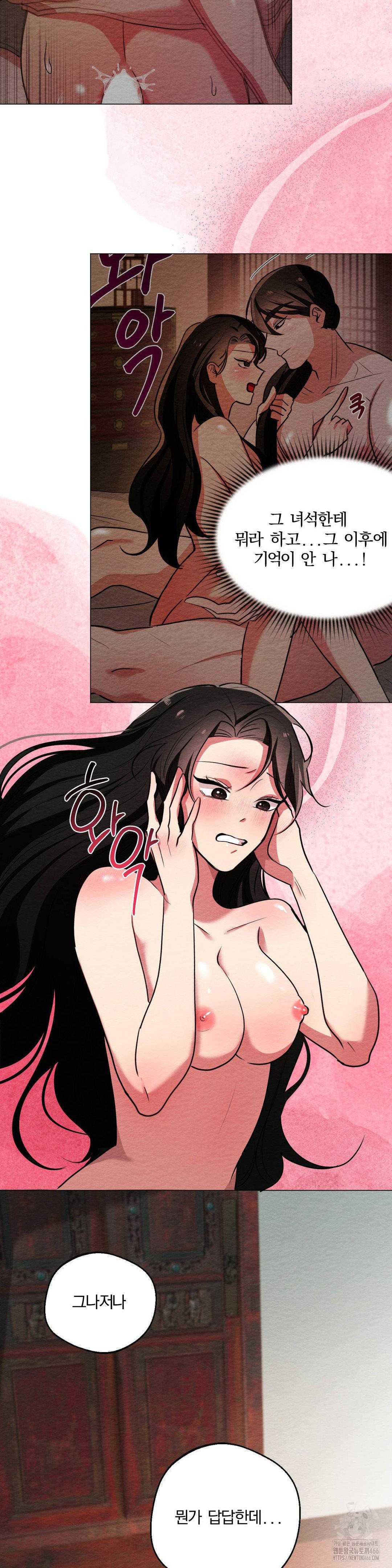 How to Tame a Bachelor Ghost Raw - Chapter 8 [photo 2] - MangaPorn