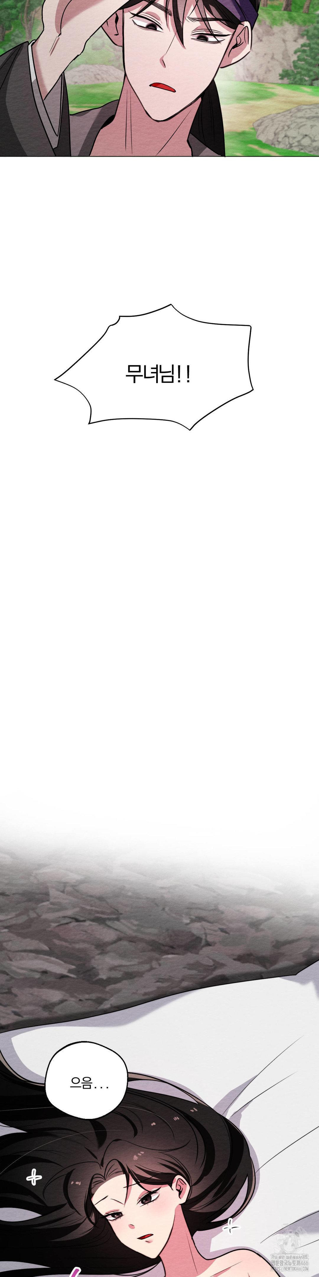 How to Tame a Bachelor Ghost Raw - Chapter 8 [photo 22] - MangaPorn