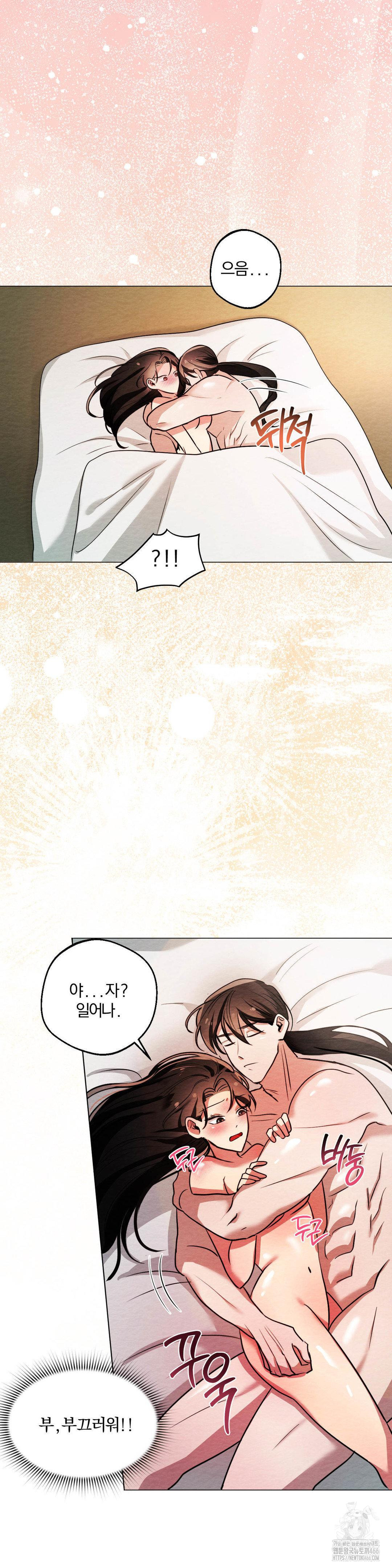 How to Tame a Bachelor Ghost Raw - Chapter 8 [photo 5] - MangaPorn