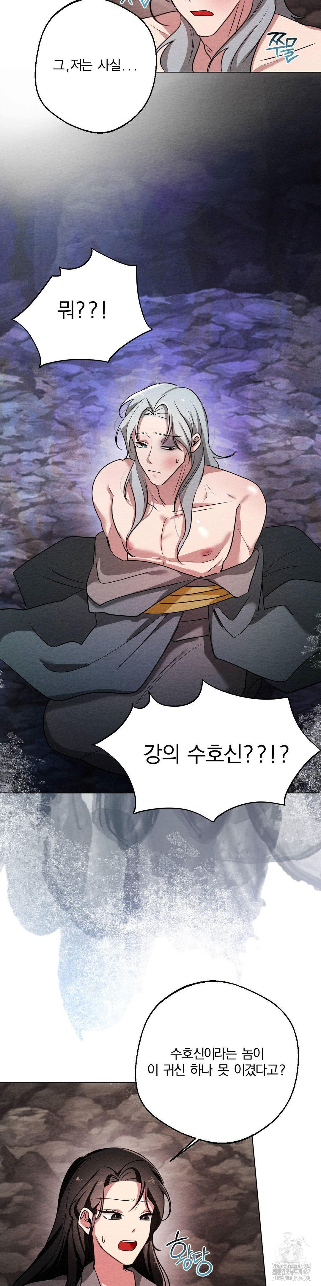 How to Tame a Bachelor Ghost Raw - Chapter 9 [photo 10] - MangaPorn