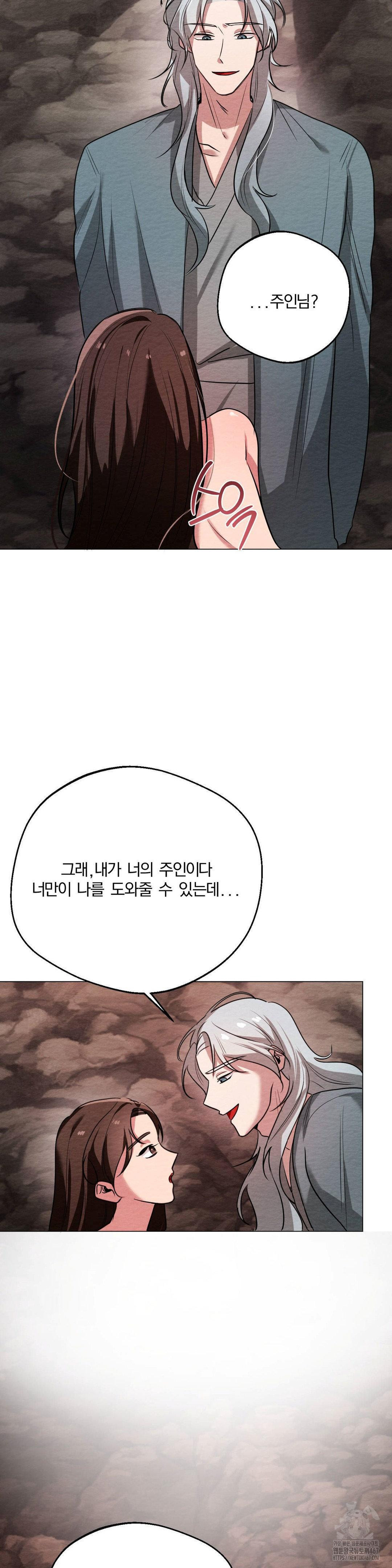 How to Tame a Bachelor Ghost Raw - Chapter 9 [photo 16] - MangaPorn