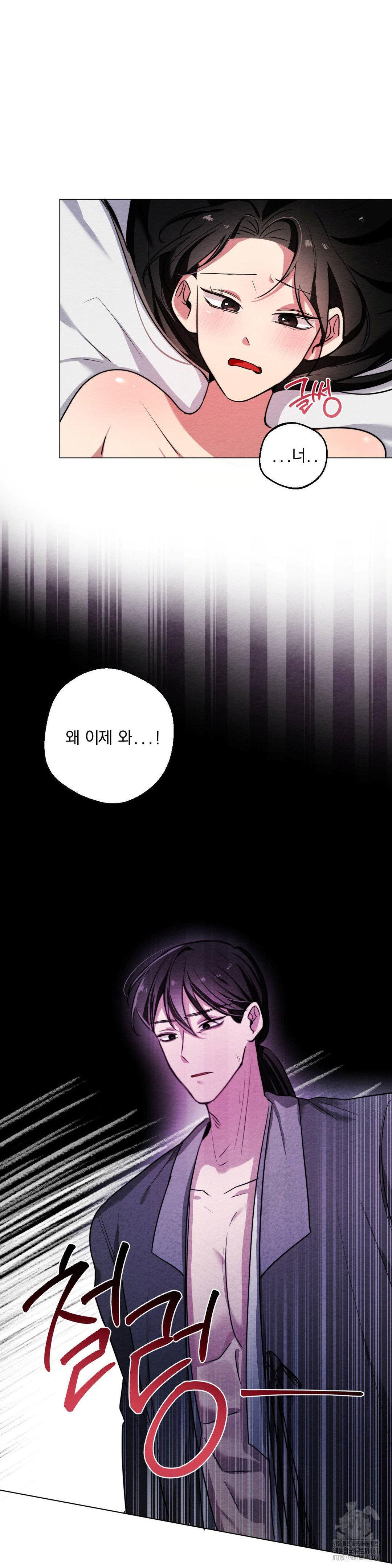 How to Tame a Bachelor Ghost Raw - Chapter 9 [photo 2] - MangaPorn