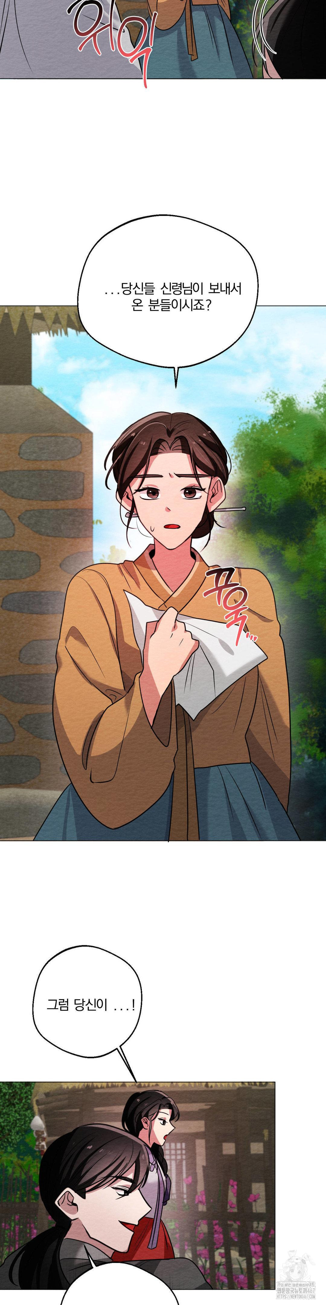 How to Tame a Bachelor Ghost Raw - Chapter 10 [photo 16] - MangaPorn