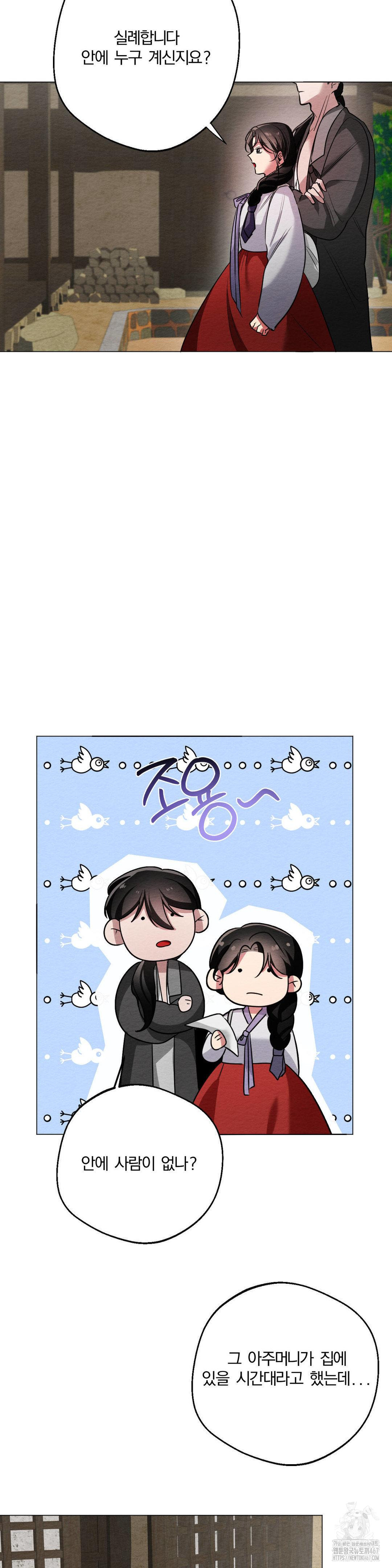 How to Tame a Bachelor Ghost Raw - Chapter 10 [photo 2] - MangaPorn