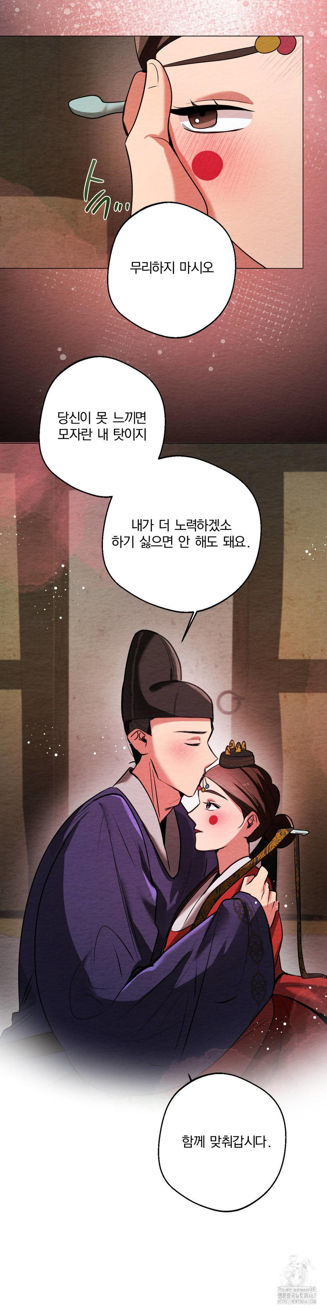 How to Tame a Bachelor Ghost Raw - Chapter 10 [photo 24] - MangaPorn