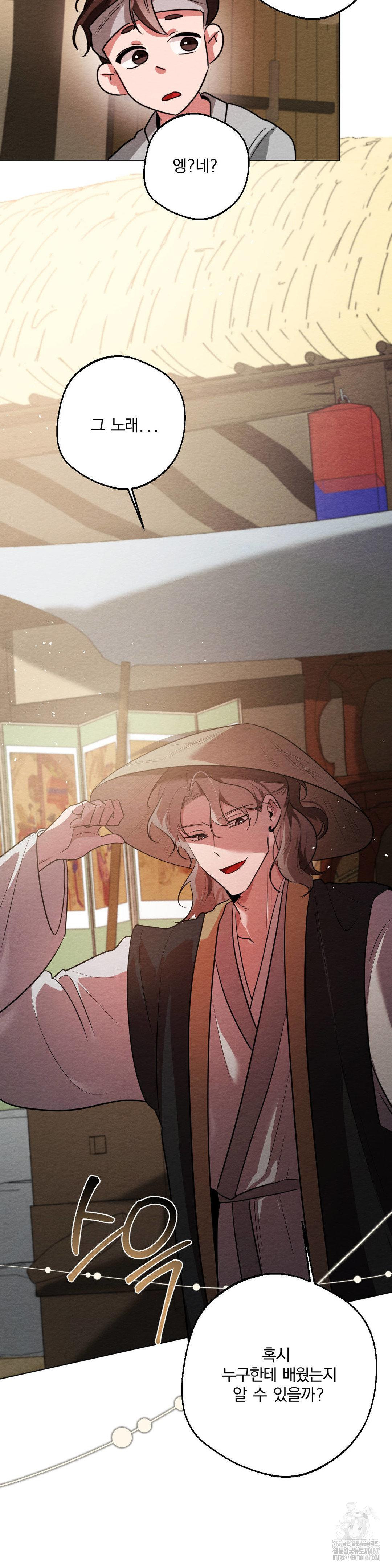 How to Tame a Bachelor Ghost Raw - Chapter 10 [photo 29] - MangaPorn