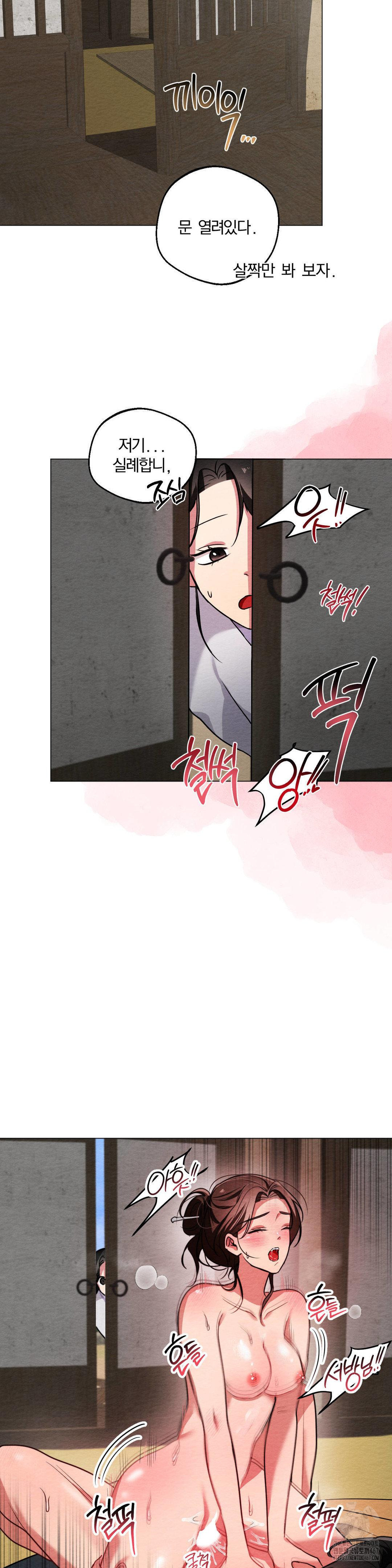 How to Tame a Bachelor Ghost Raw - Chapter 10 [photo 3] - MangaPorn