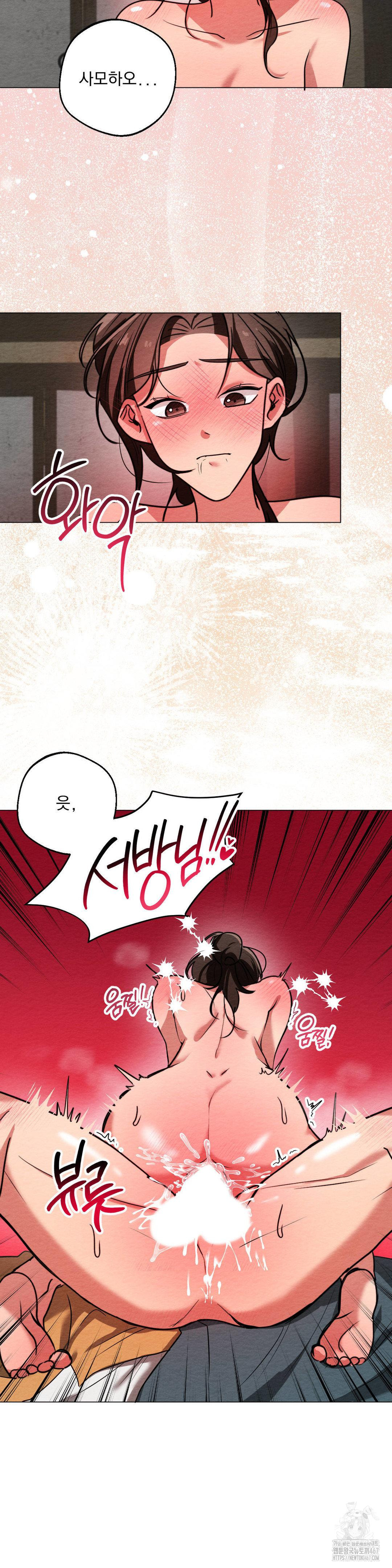 How to Tame a Bachelor Ghost Raw - Chapter 10 [photo 8] - MangaPorn