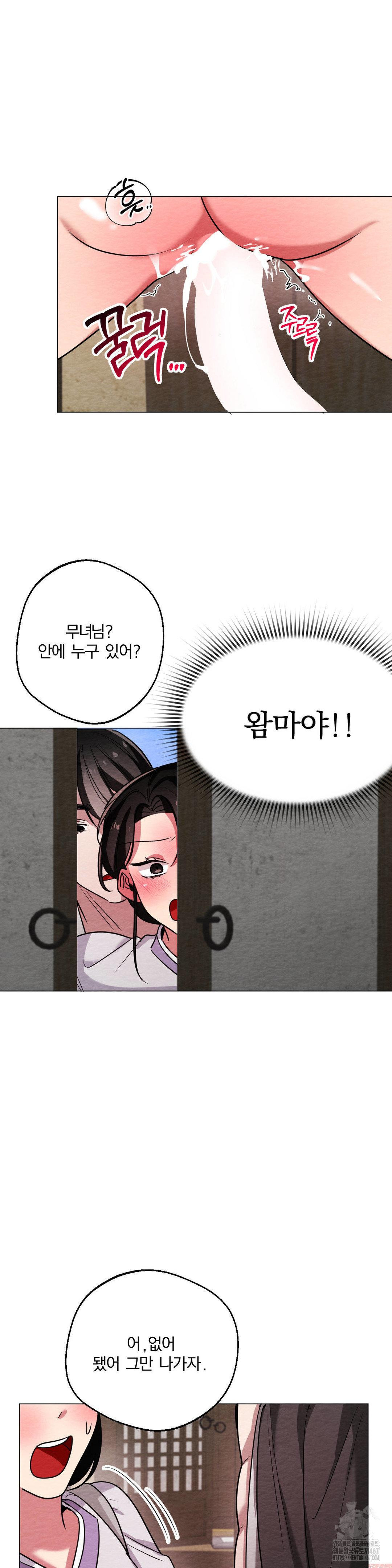 How to Tame a Bachelor Ghost Raw - Chapter 10 [photo 9] - MangaPorn