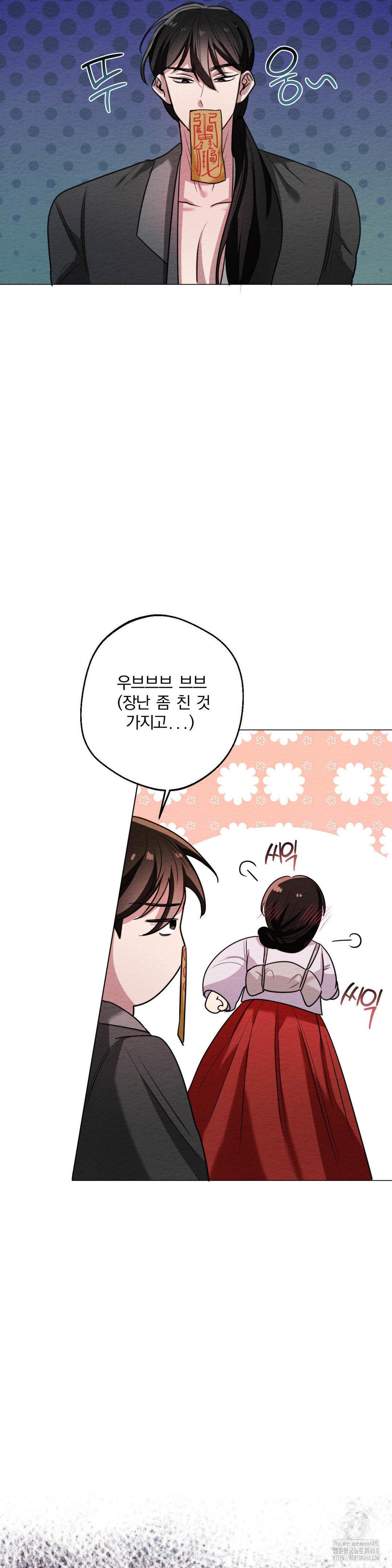 How to Tame a Bachelor Ghost Raw - Chapter 11 [photo 10] - MangaPorn