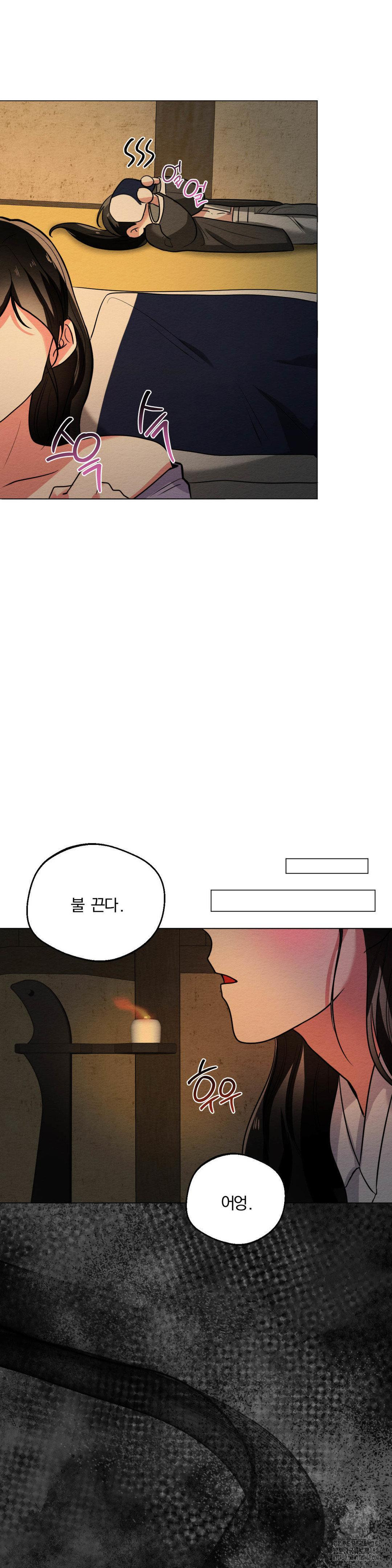 How to Tame a Bachelor Ghost Raw - Chapter 11 [photo 14] - MangaPorn