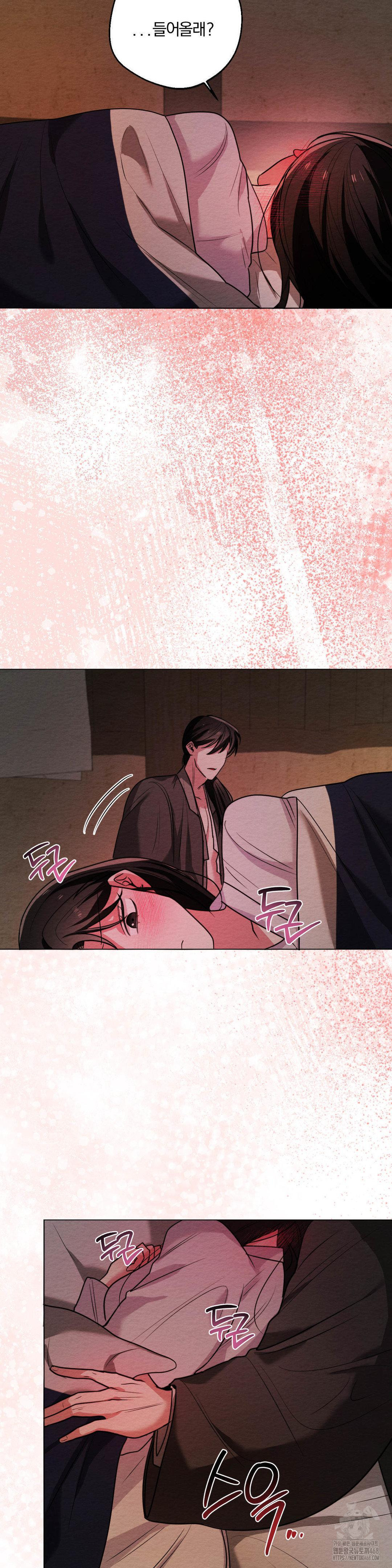 How to Tame a Bachelor Ghost Raw - Chapter 11 [photo 20] - MangaPorn