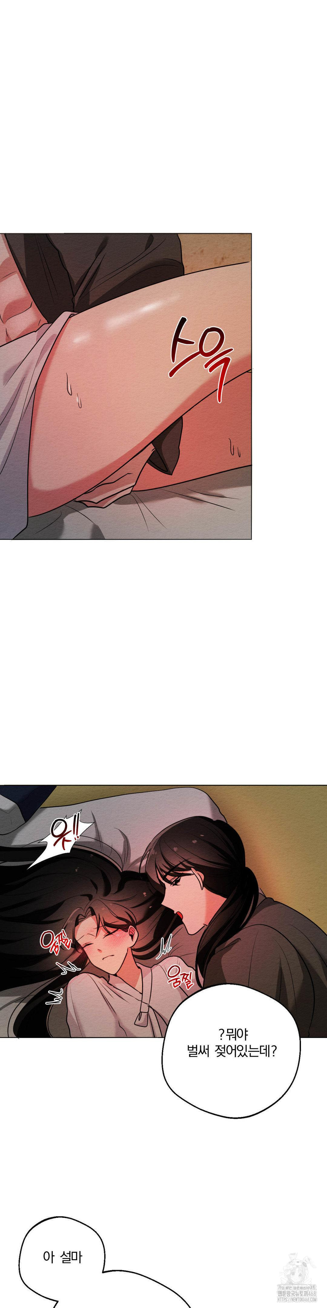 How to Tame a Bachelor Ghost Raw - Chapter 11 [photo 24] - MangaPorn