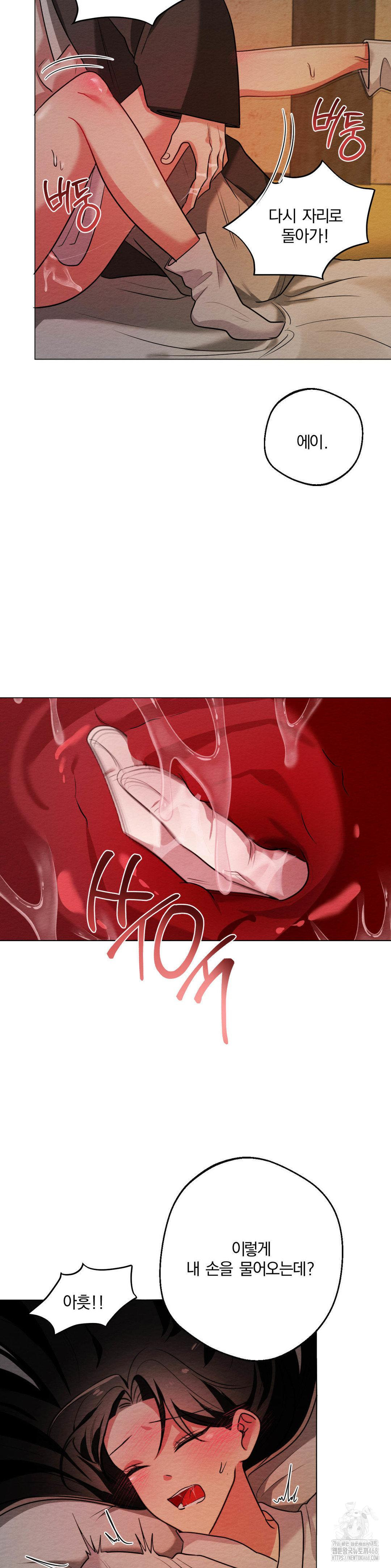 How to Tame a Bachelor Ghost Raw - Chapter 11 [photo 26] - MangaPorn