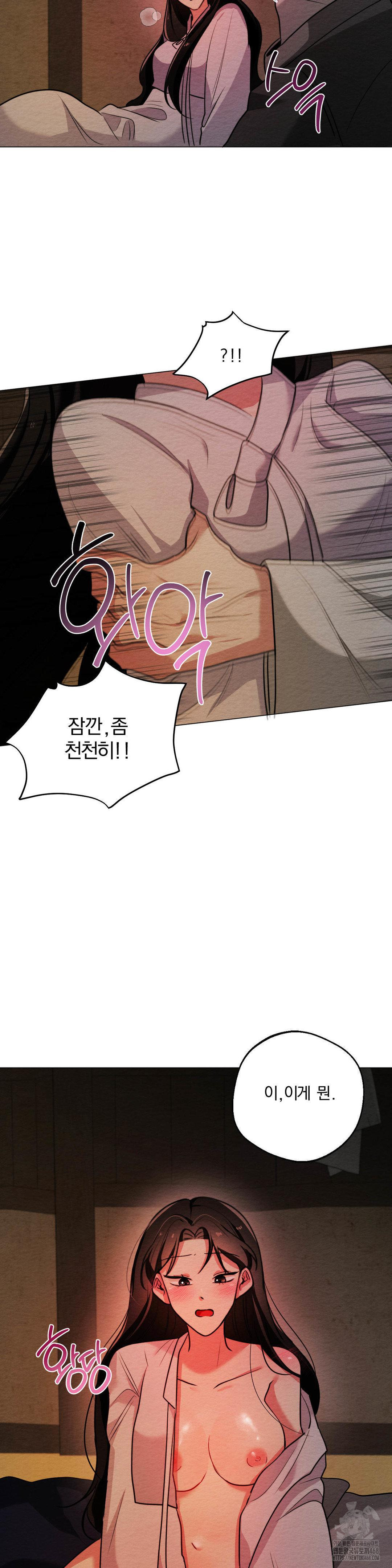 How to Tame a Bachelor Ghost Raw - Chapter 11 [photo 29] - MangaPorn