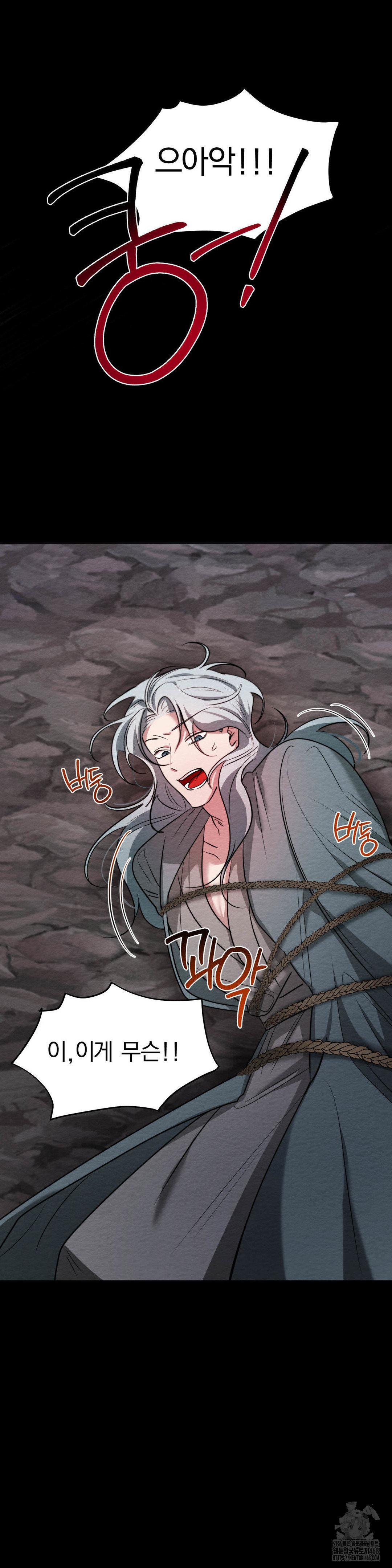 How to Tame a Bachelor Ghost Raw - Chapter 11 [photo 3] - MangaPorn