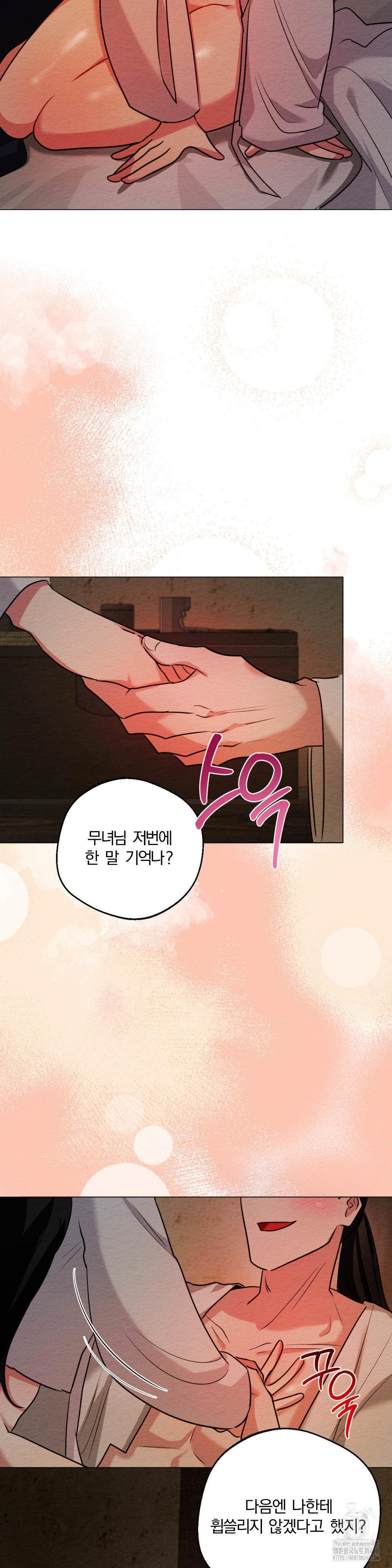 How to Tame a Bachelor Ghost Raw - Chapter 11 [photo 30] - MangaPorn