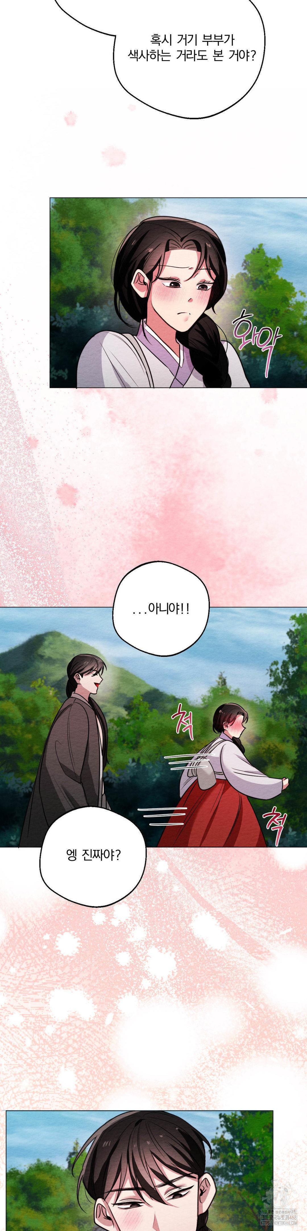 How to Tame a Bachelor Ghost Raw - Chapter 11 [photo 7] - MangaPorn