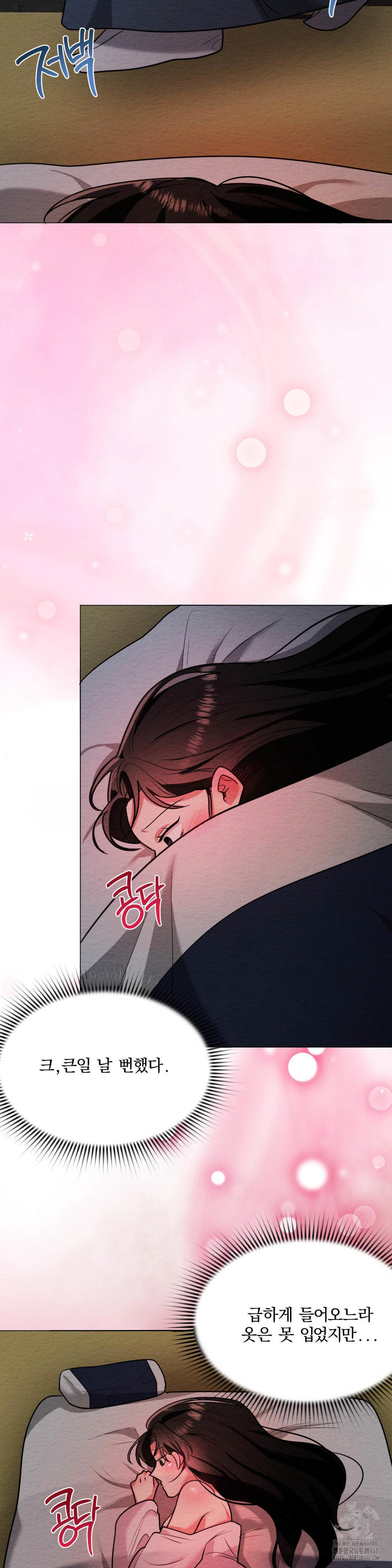 How to Tame a Bachelor Ghost Raw - Chapter 12 [photo 23] - MangaPorn