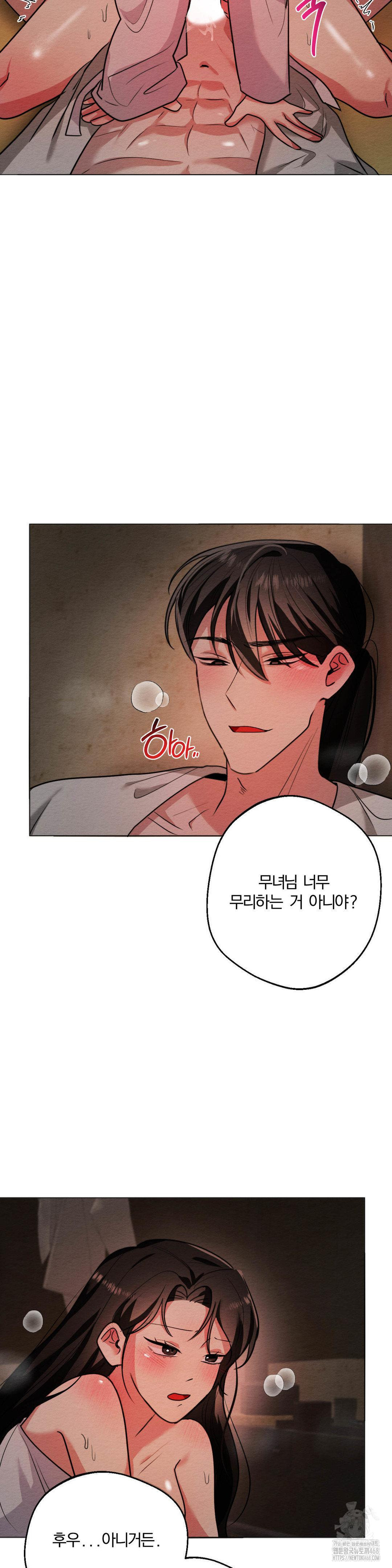 How to Tame a Bachelor Ghost Raw - Chapter 12 [photo 5] - MangaPorn