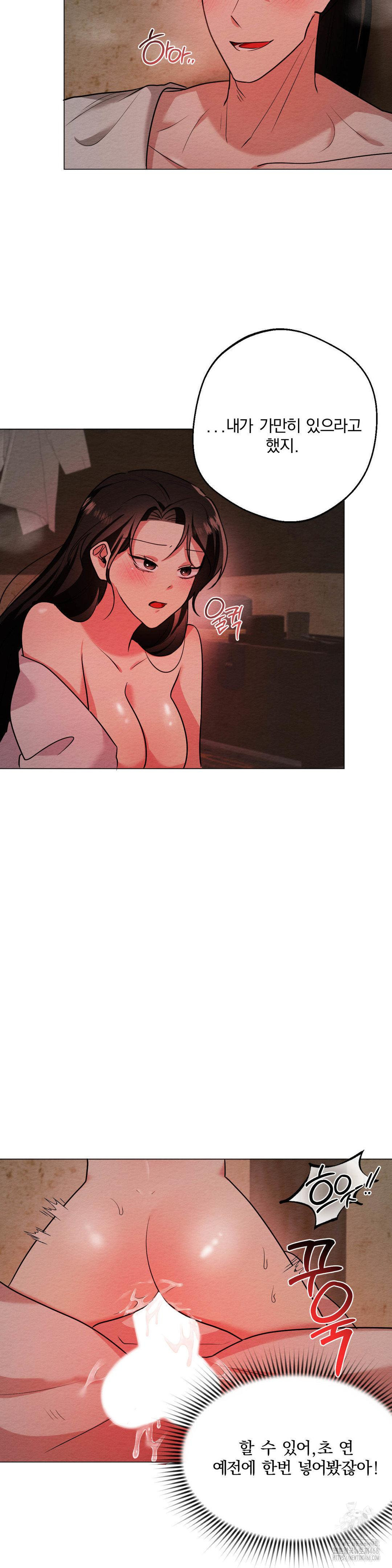 How to Tame a Bachelor Ghost Raw - Chapter 12 [photo 9] - MangaPorn