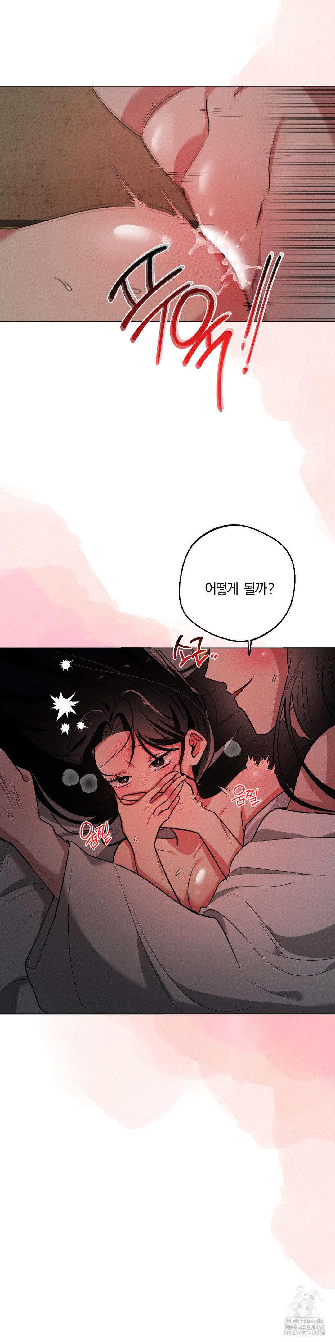 How to Tame a Bachelor Ghost Raw - Chapter 13 [photo 2] - MangaPorn