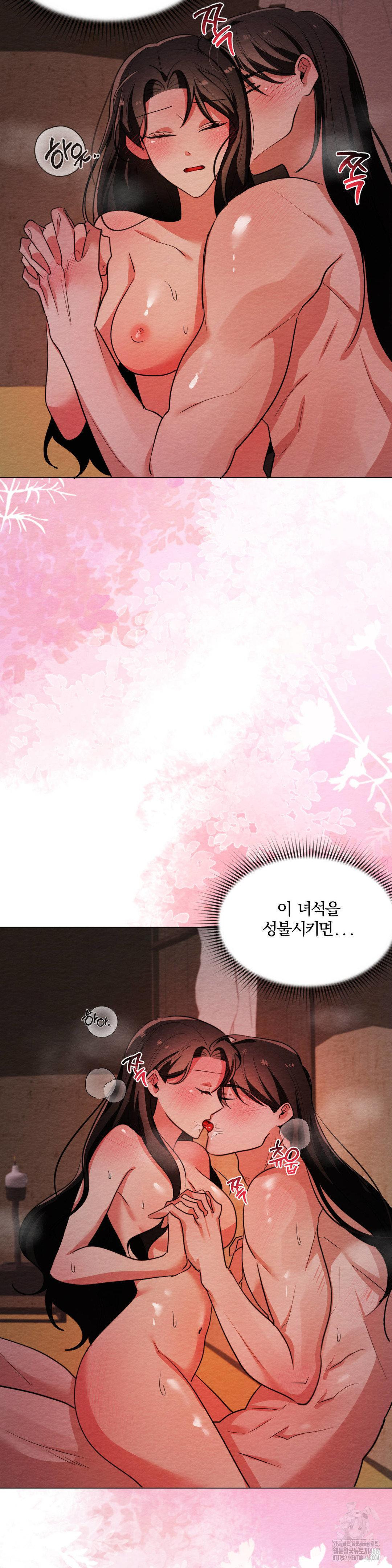 How to Tame a Bachelor Ghost Raw - Chapter 13 [photo 26] - MangaPorn