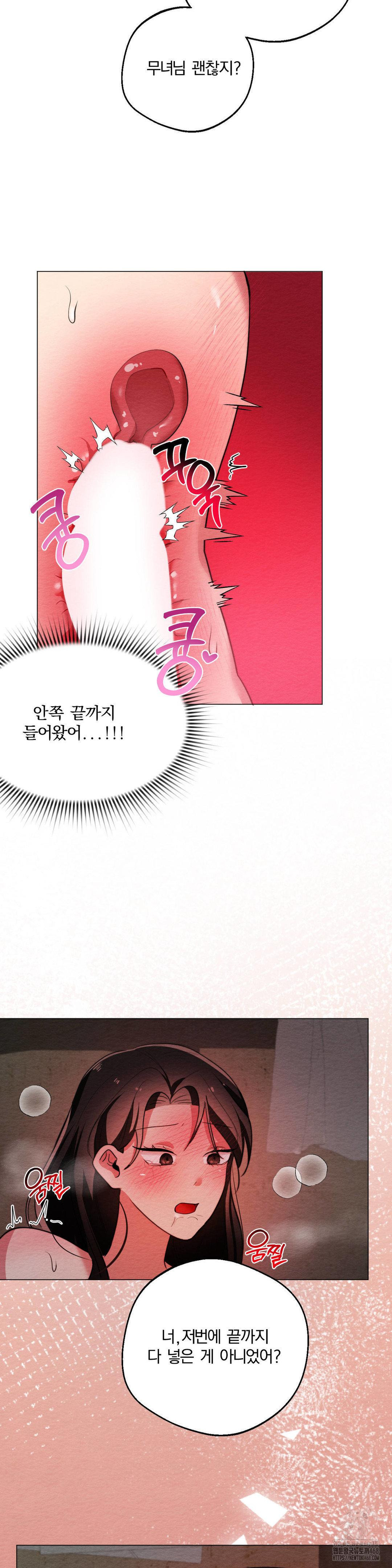 How to Tame a Bachelor Ghost Raw - Chapter 13 [photo 29] - MangaPorn