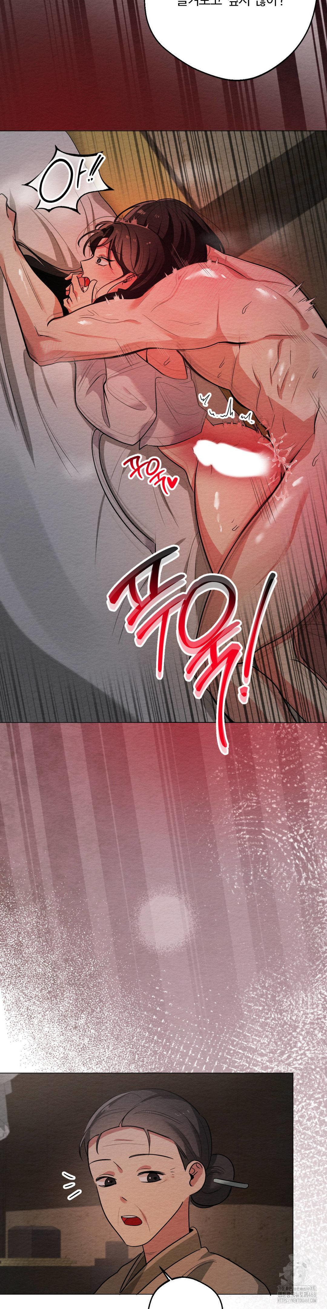 How to Tame a Bachelor Ghost Raw - Chapter 13 [photo 5] - MangaPorn