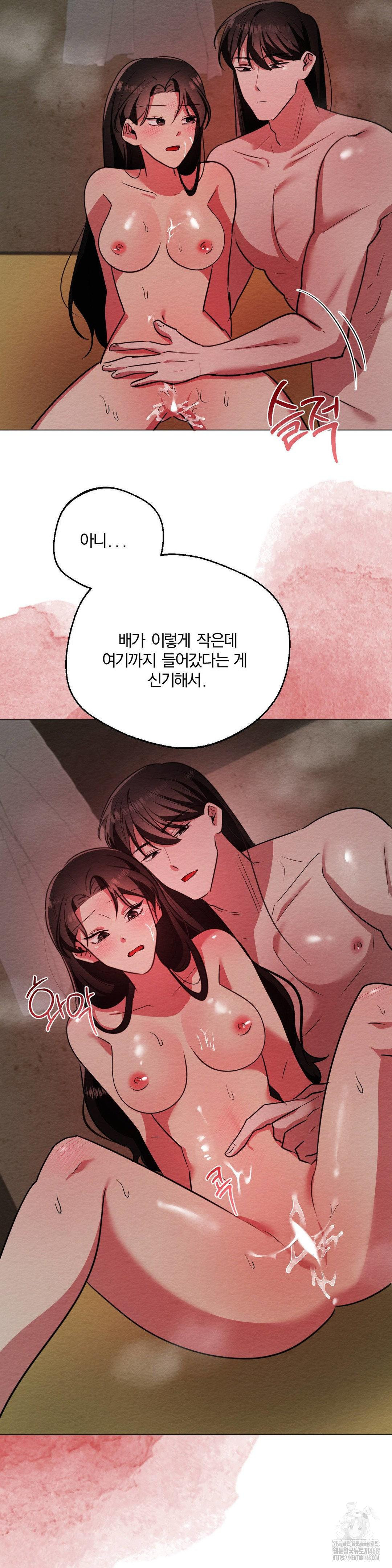 How to Tame a Bachelor Ghost Raw - Chapter 14 [photo 21] - MangaPorn