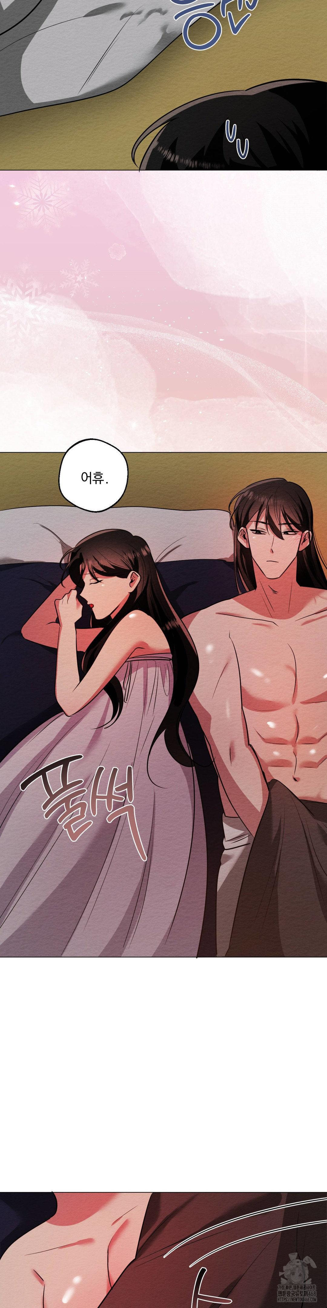 How to Tame a Bachelor Ghost Raw - Chapter 14 [photo 24] - MangaPorn