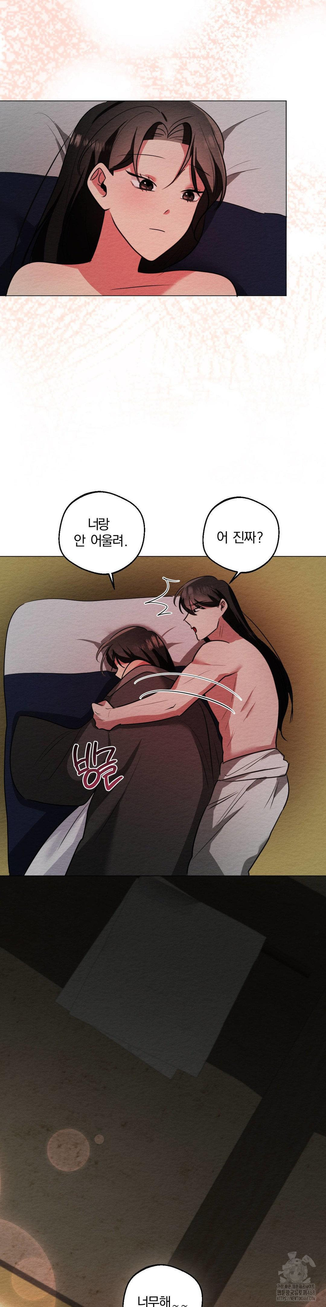 How to Tame a Bachelor Ghost Raw - Chapter 14 [photo 29] - MangaPorn