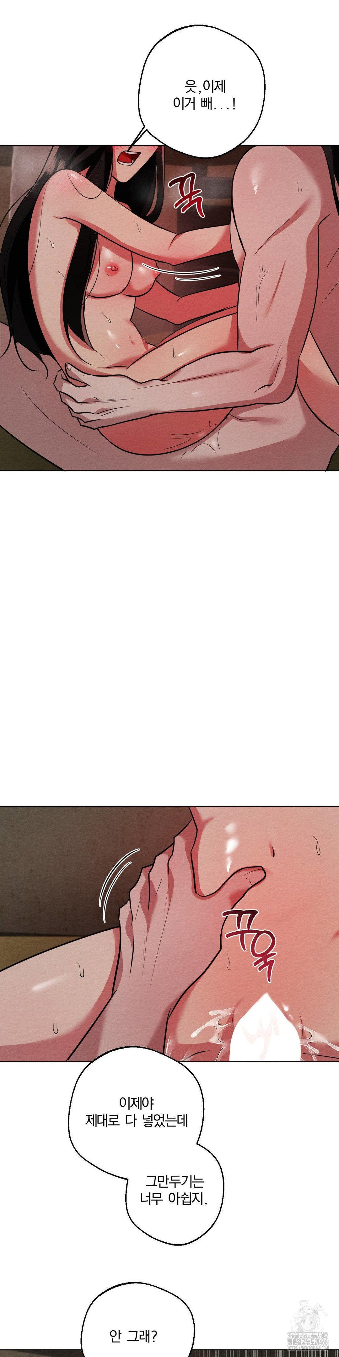 How to Tame a Bachelor Ghost Raw - Chapter 14 [photo 3] - MangaPorn