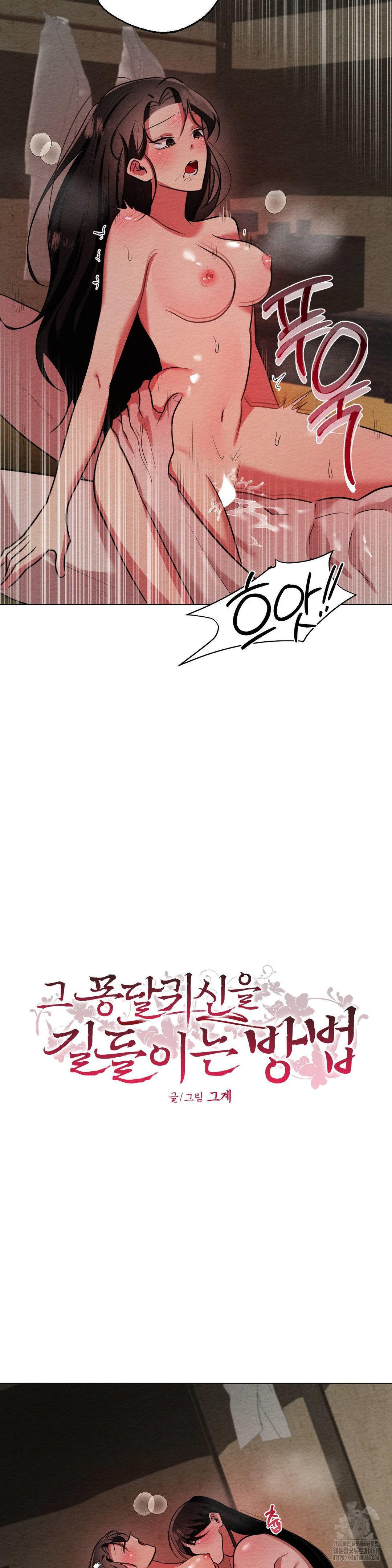 How to Tame a Bachelor Ghost Raw - Chapter 14 [photo 4] - MangaPorn