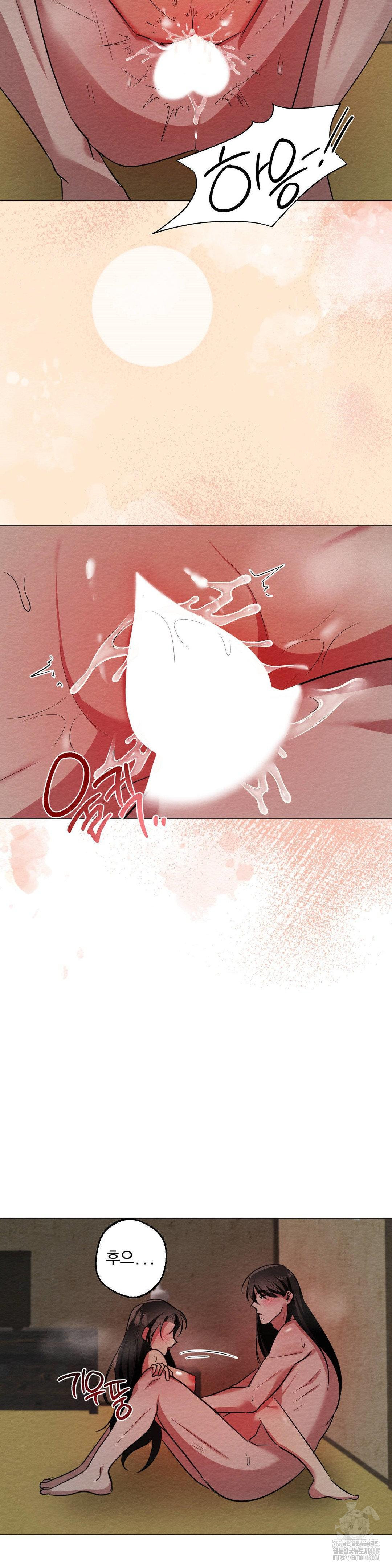 How to Tame a Bachelor Ghost Raw - Chapter 14 [photo 7] - MangaPorn