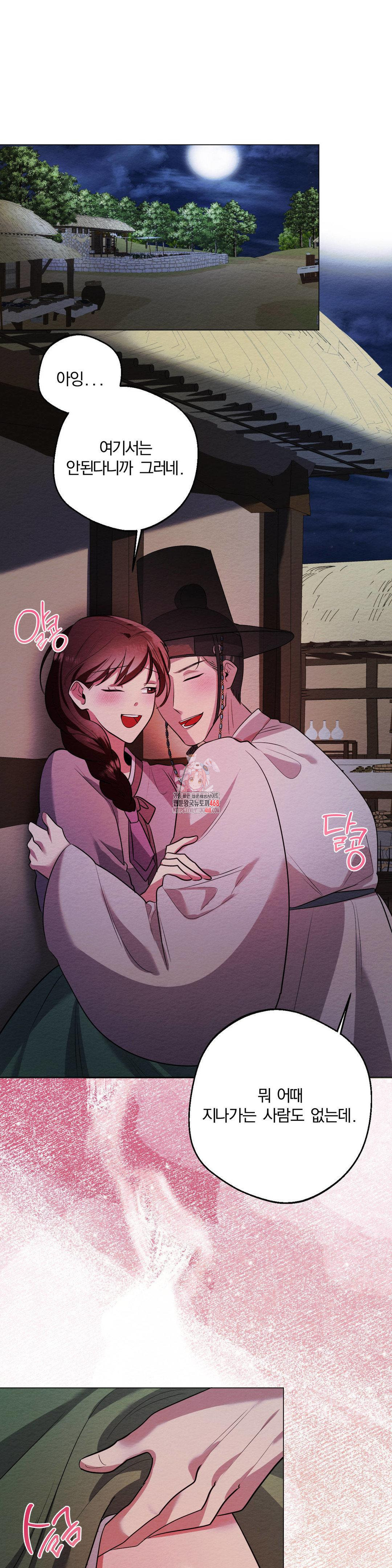 How to Tame a Bachelor Ghost Raw - Chapter 15 [photo 1] - MangaPorn